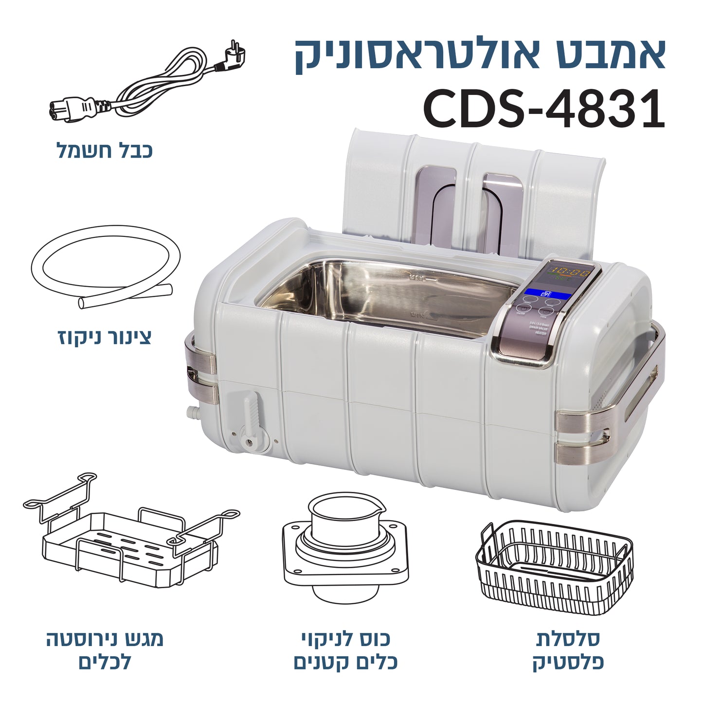 Ultrasonic Cleaner CDS-4831 - אמבט אולטראסוני מקצועי 3 ליטר