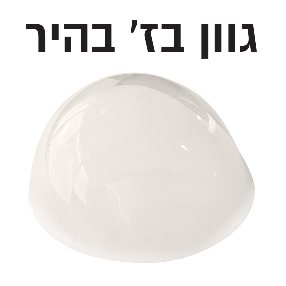 Podo Modeling  - מסה פולימרית לעיצוב אסתטי