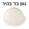 DSI UniLite® - קומפוזיט אוניברסלי מוקשה אור לציפורן חודרנית מזרק 4 גרם