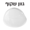 Podo Modeling  - מסה פולימרית לעיצוב אסתטי