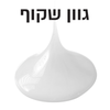 Podo Flow - מסה פולימרית לשכבת בסיס
