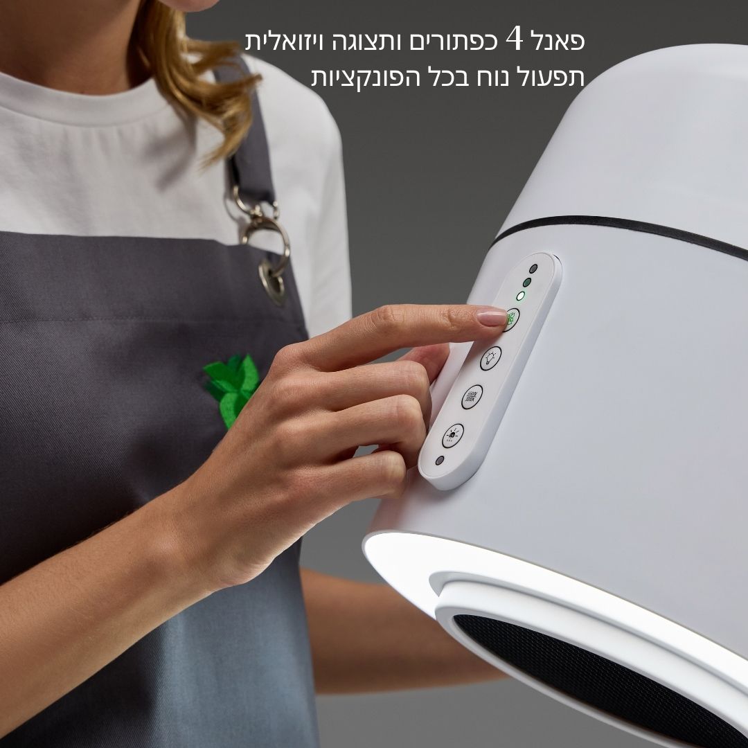 4Blanc Maestro –  עמדת שאיבה אנכית עם תאורת LED