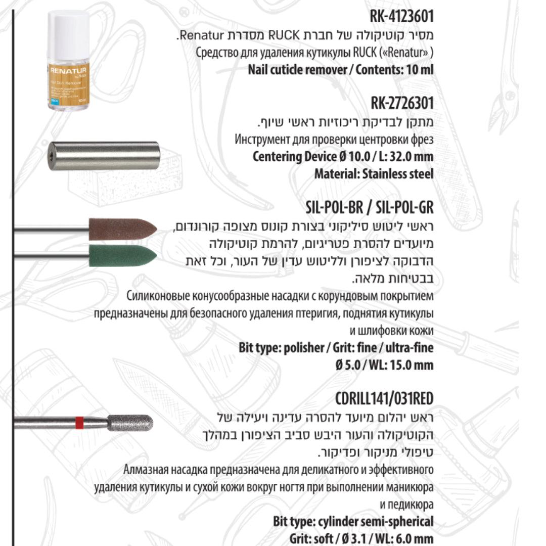 Professional manicure  kit - סט מקצועי למניקור ובניית ציפורניים