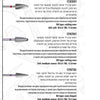 Professional manicure  kit - סט מקצועי למניקור ובניית ציפורניים