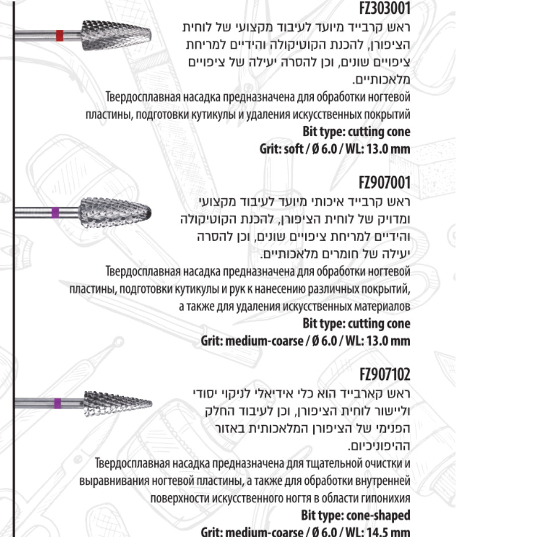 Professional manicure  kit - סט מקצועי למניקור ובניית ציפורניים