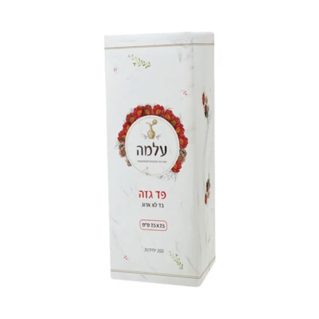 'מארז פדי גזה עלמה  200 יח