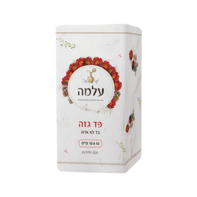 'מארז פדי גזה עלמה  200 יח