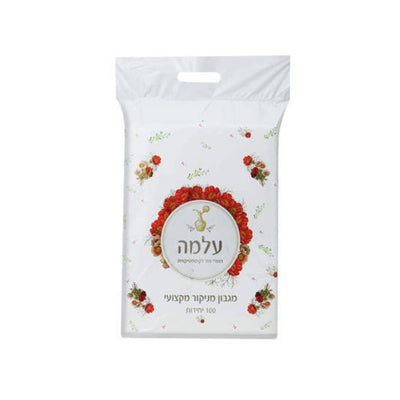 מגבות נייר מניקור  60|30 עלמה מארז 100 יח