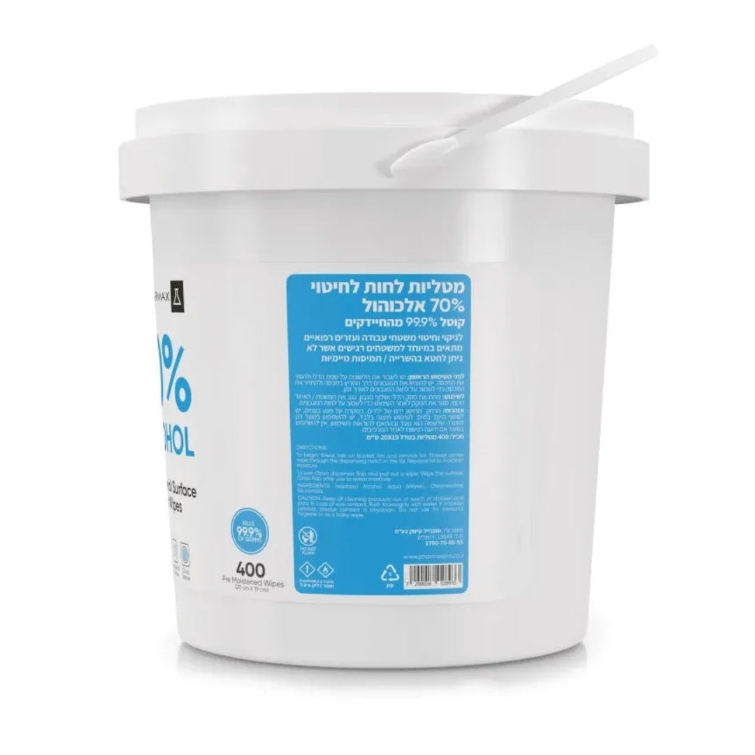 PHARMAX - מטליות אלכוהול 70% לניקוי וחיטוי פארמקס 400 יחידות