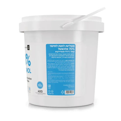 PHARMAX - מטליות אלכוהול 70% לניקוי וחיטוי פארמקס 400 יחידות