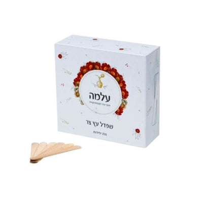 'שפדלות עץ צרות (מקל ארטיק) עלמה מארז 200 יח