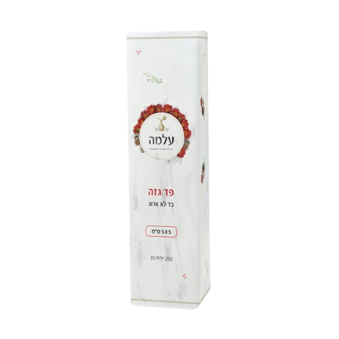 'מארז פדי גזה עלמה  200 יח