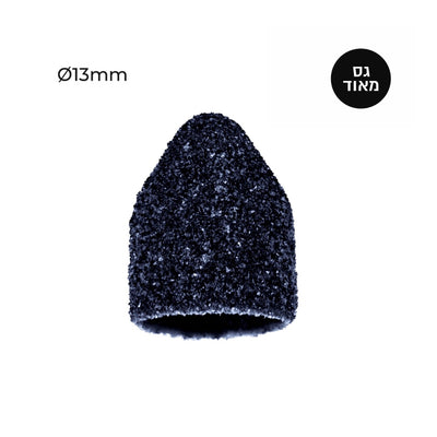 Sanding Caps - משייפים חד-פעמיים קונוס קורונדום Ø13 מ"מ 10 יחידות