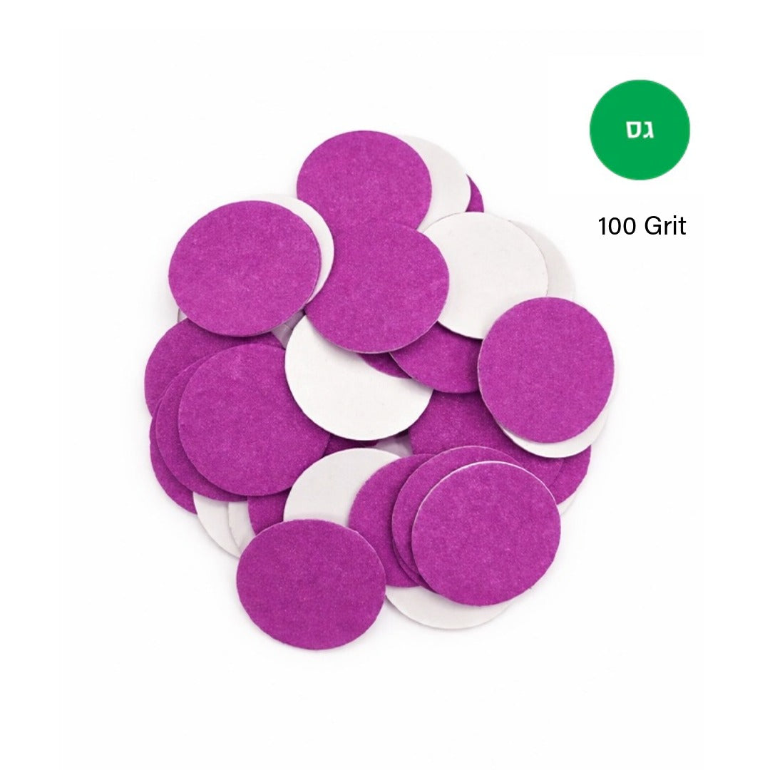 Disposable files- מ"מ Ø 25 מדבקות שיוף לדיסק גסות שונה 50 יח׳