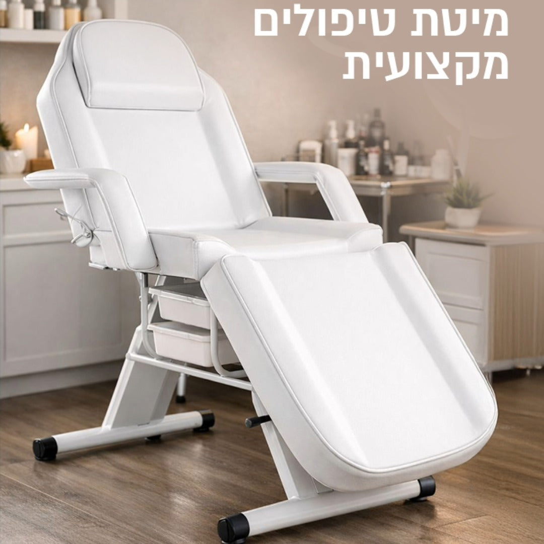 Professional bed - מיטת טיפולים מקצועית