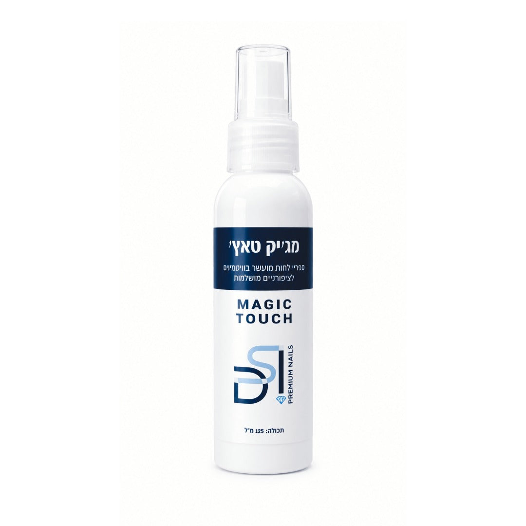 Magic Touch - ספריי לחות מועשר בוויטמינים לציפורניים ולעור