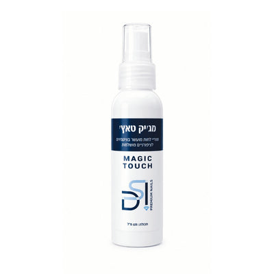 Magic Touch - ספריי לחות מועשר בוויטמינים לציפורניים ולעור