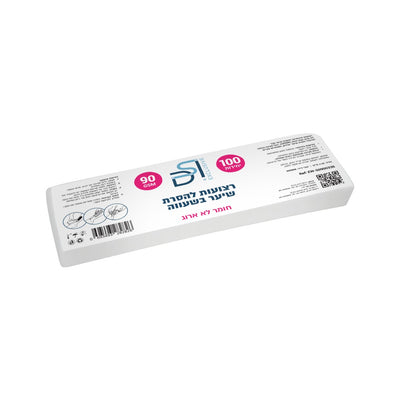 Hair Removal Strips - רצועות נייר להסרת שיער 100 יחידות