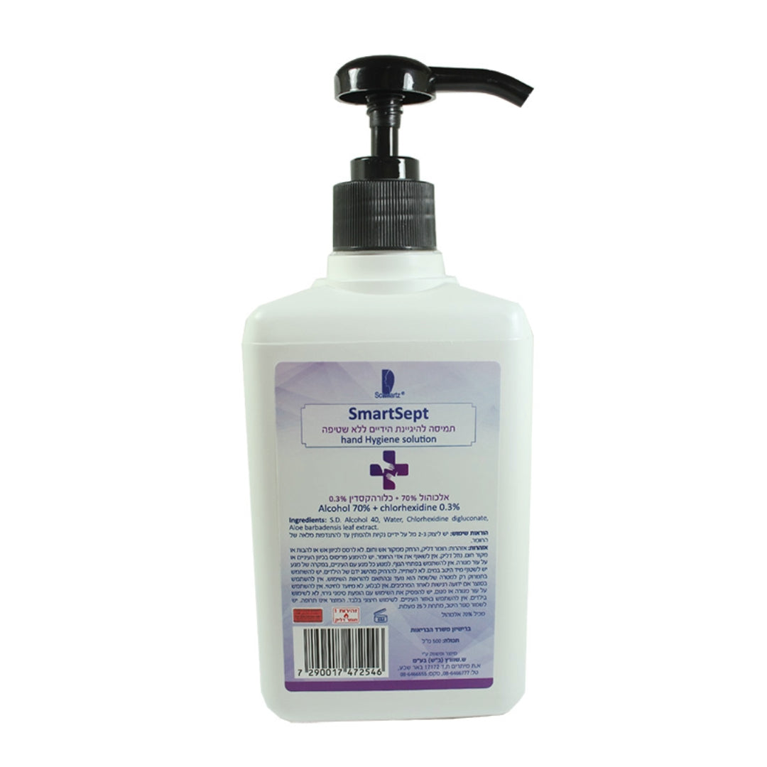 Smart Sept Alcohol Gel - תמיסה להיגיינת ידיים ללא שטיפה