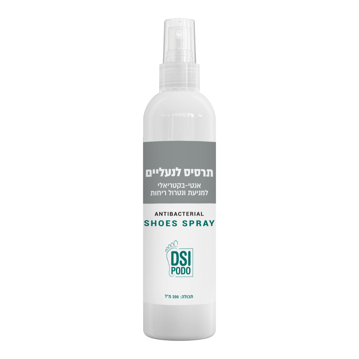 Antibacterial Shoe Spray - ספריי אנטיבקטריאלי לנעליים