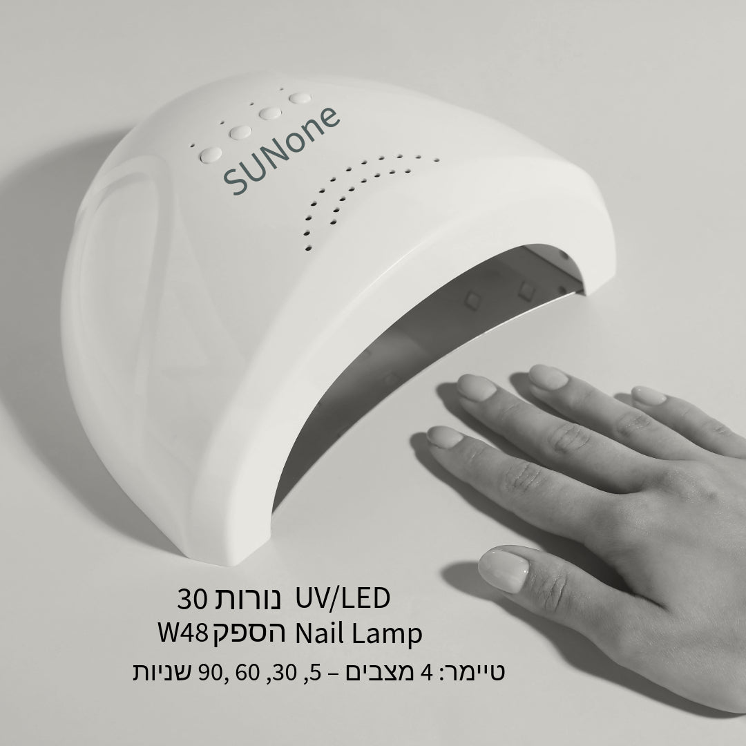 UV/LED Nail Lamp SUNone -מנורת לד מקצועית