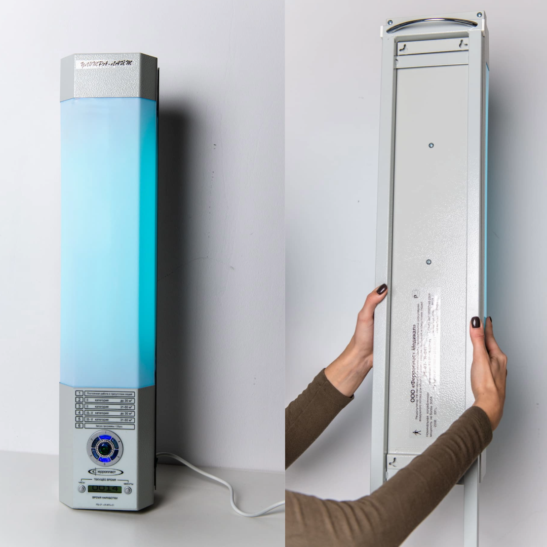 UV Light Air Sterilizer (Recirculator) - מטהר אוויר כולל מעמד רצפתי