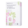 Moment of Happiness Set  - ערכת שי רגעים של אושר