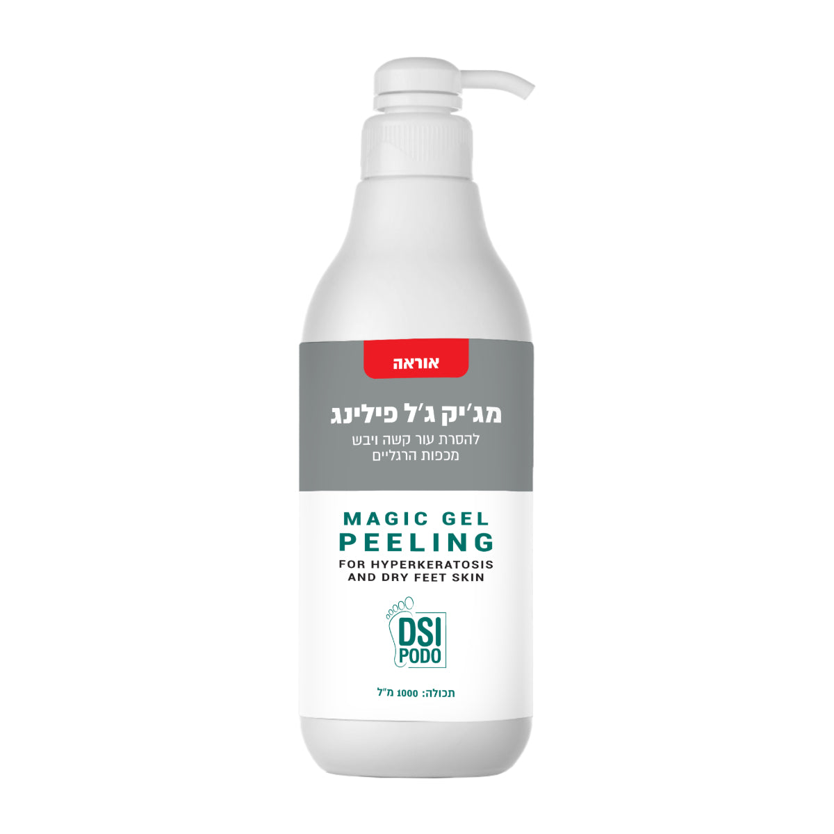 Magic Gel Peeling - מג'יק ג'ל פילינג להסרת עור קשה