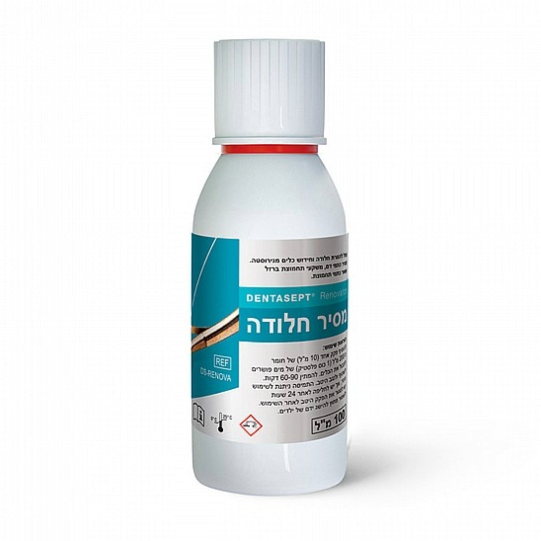 Stainless Steel Tools Cleaner Renovator - מסיר חלודה לכלי נירוסטה