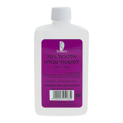Ethyl alcohol- אתיל אלכוהול 70%