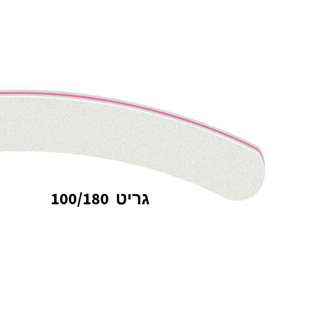 Profi File BOOMERANG - פצירת בומרנג דו־צדדית