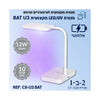 Wireless UV/LED Nail Lamp U3  - מנורת לד אלחוטית