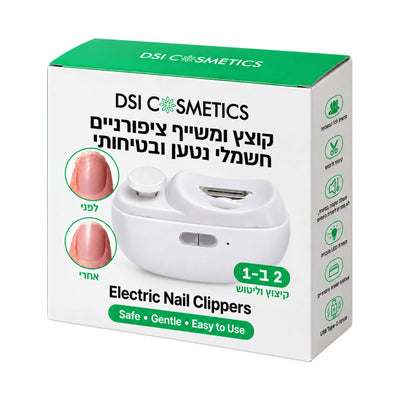 קוצץ ומשייף ציפורניים חשמלי נטען 2 ב־1 Electric Nail Clipper and Polisher