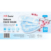 Sakura Surgical Face Masks -  מסכות פנים כירורגיות עם פרחים חד-פעמיות 50 יח׳