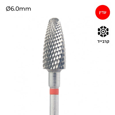 Carbide Bur - מקדח ראש שיוף קרביד "תירס"עם חריצה צולבת עדינה אדום 060