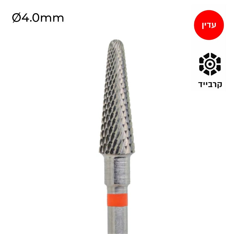 Carbide Bur - מקדח ראש שיוף קרביד קונוס עם חריצה צולבת עדינה אדום 040