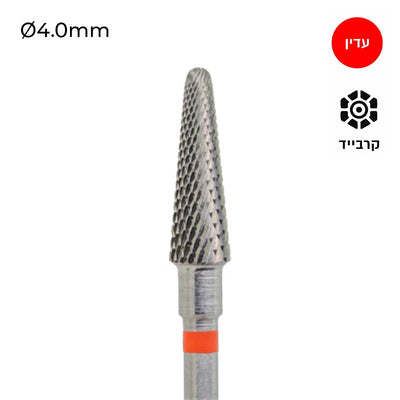 Carbide Bur - מקדח ראש שיוף קרביד קונוס עם חריצה צולבת עדינה אדום 040