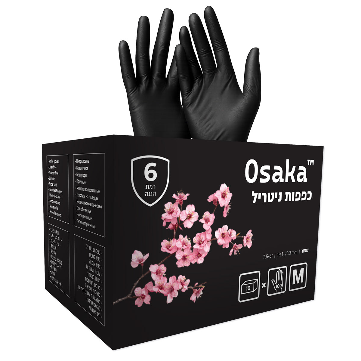 Nitrile Gloves - כפפות ניטריל מקצועיות 3.5 גרם צבע שחור Osaka