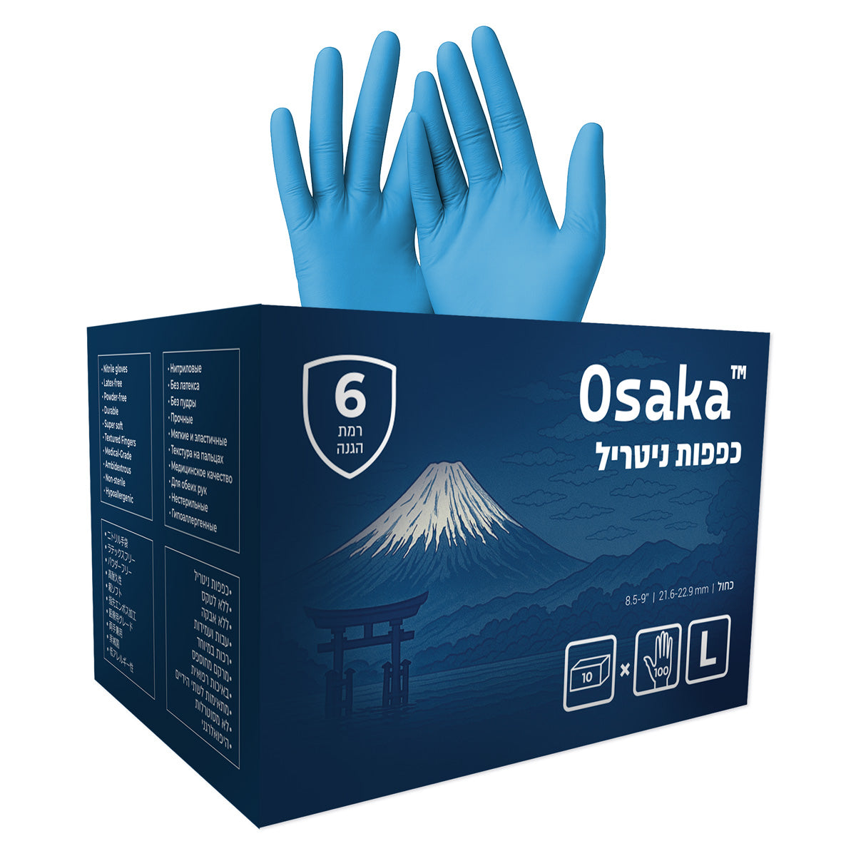 Nitrile Gloves - כפפות ניטריל מקצועיות 3.5 גרם צבע כחול Osaka