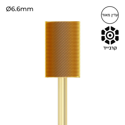 Carbide Bur - ראש שיוף קרבייד זהב חבית גסות עדינה מאוד