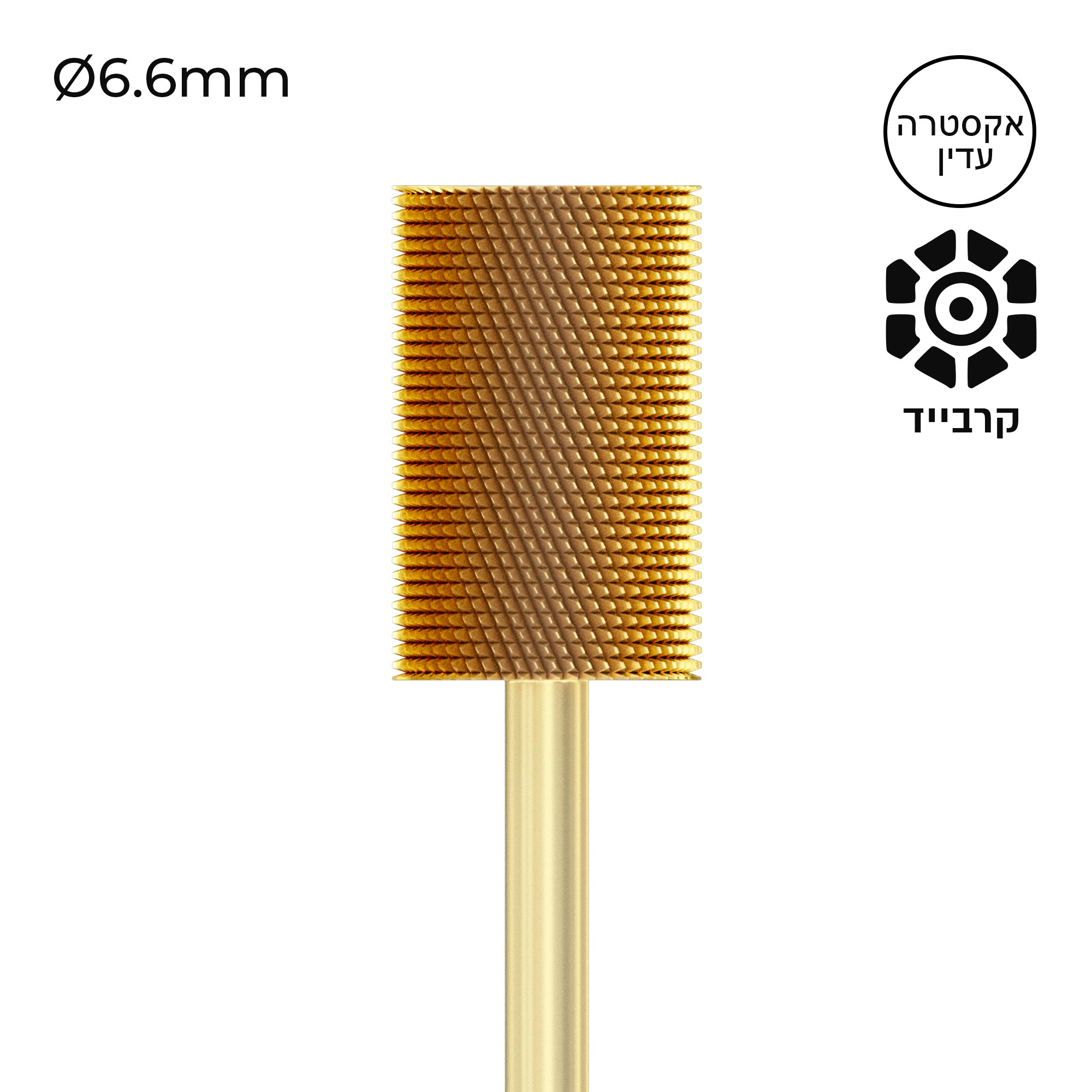 Carbide Bur - ראש שיוף קרבייד זהב חבית גסות אקסטרה עדינה