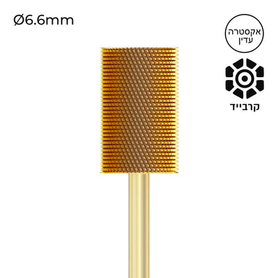 Carbide Bur - ראש שיוף קרבייד זהב חבית גסות אקסטרה עדינה