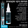 RUCK Nova Pro | Nova SE - תמיסת ניקוי מקצועית למנגנון החיבור של ראש ההידוק