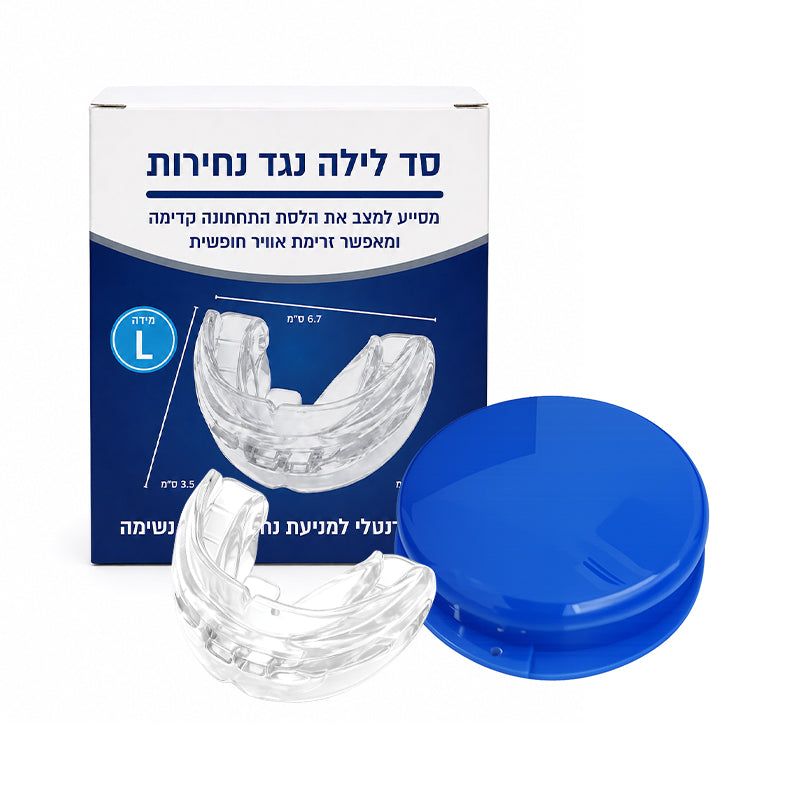 סד דנטלי נגד נחירות מותאם אישית המורכב על השיניים בזמן השינה מידה לבחירה Madosa Night Guard