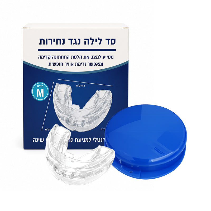 סד דנטלי נגד נחירות מותאם אישית המורכב על השיניים בזמן השינה מידה לבחירה Madosa Night Guard
