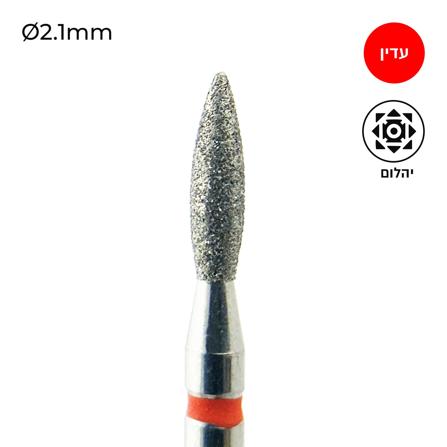 מקדח ראש שיוף יהלום לסלון יופי "להבה" אדום עדין 021