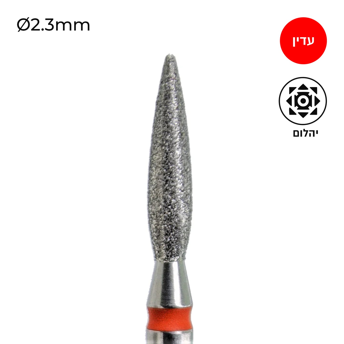 מקדח ראש שיוף יהלום לסלון יופי "להבה" אדום עדין 023