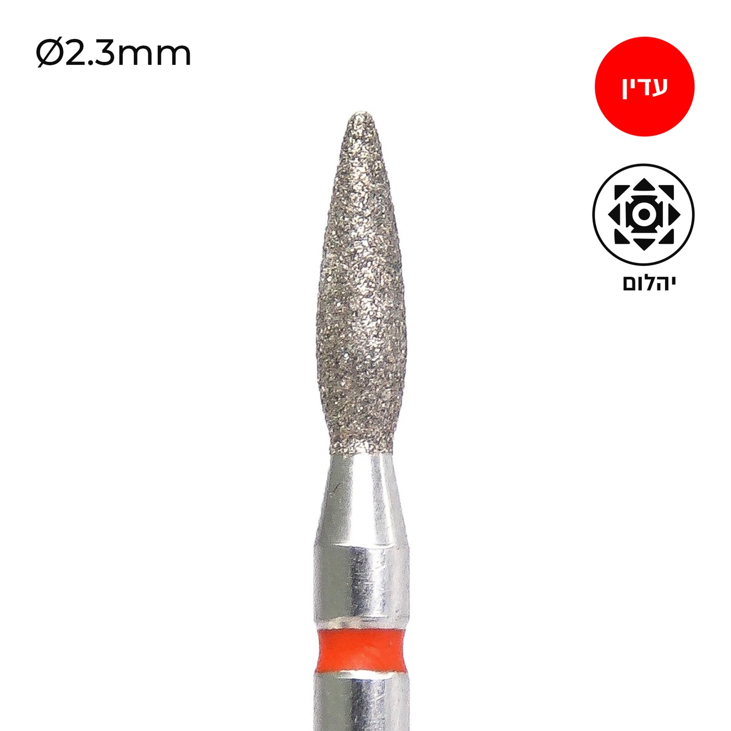 מקדח ראש שיוף יהלום לסלון יופי "להבה" אדום עדין 023