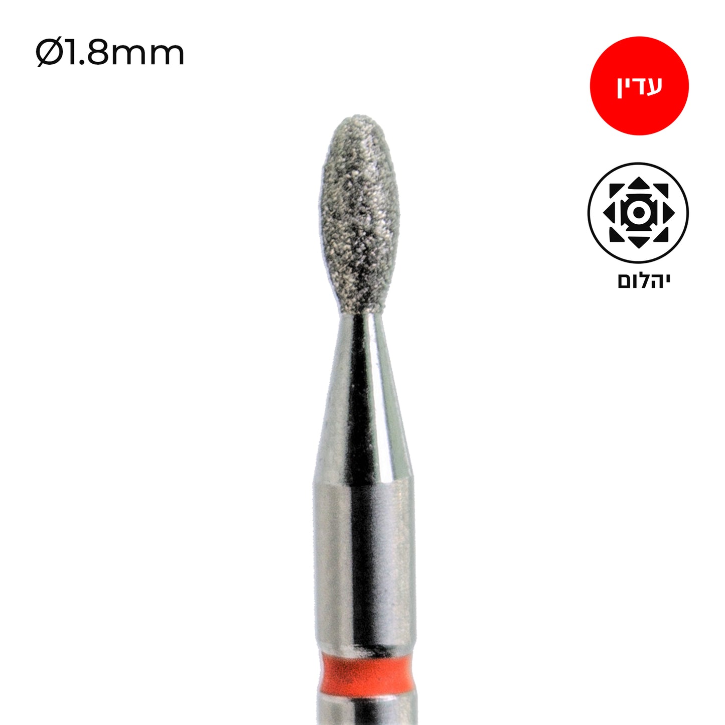 מקדח ראש שיוף יהלום לסלון יופי "טיפה" אדום עדין 018