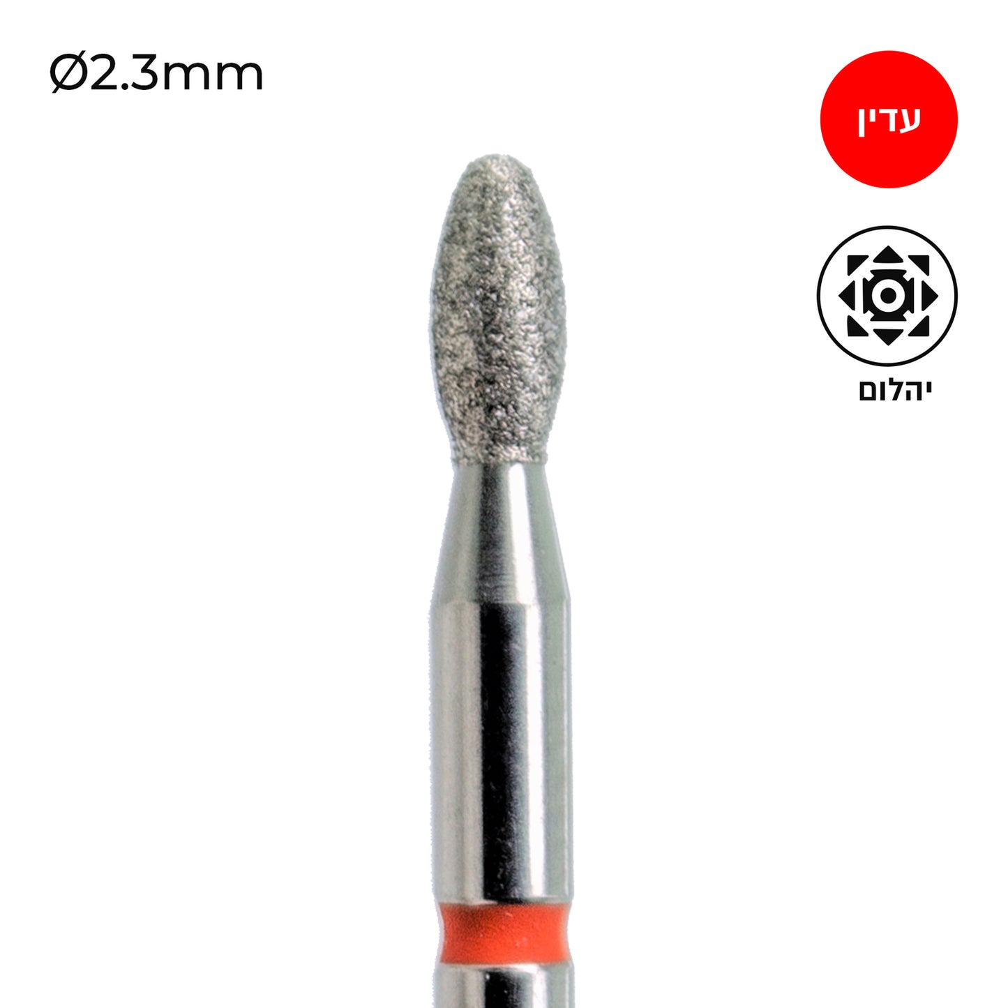 מקדח ראש שיוף יהלום לסלון יופי "טיפה" אדום עדין 023